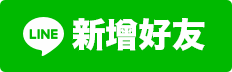 友だち追加